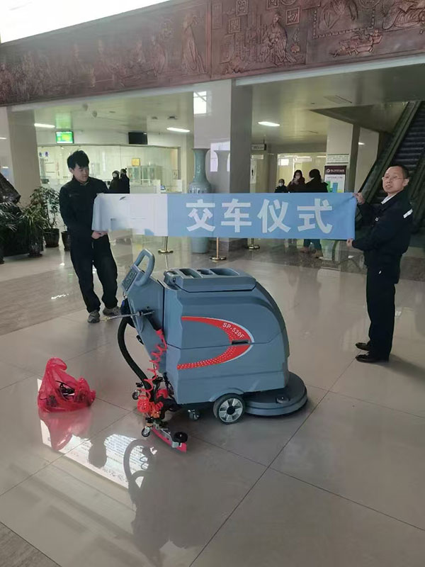 西藏洗地机交机展示现场